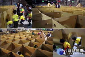 兒童節到中興文創園區紙迷宮可享免費玩翻天。（圖／記者陳木隆攝）
