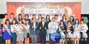 桃園市長鄭文燦前往中壢區，出席「桃園市107年度績優社工暨社政人員表揚典禮」。