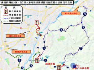 大溪地區週邊省道旅客   清明連假期間啟動分流措施