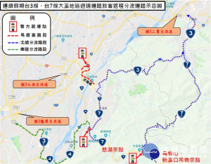 公路總局第一區養護工程處公布清明節疏運計畫，希望讓遊客順利暢遊大溪。(記者陳寶印攝)
