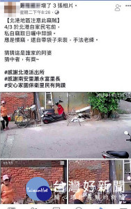 熱心民眾於網路社群PO出自家門前蒜頭遭竊過程，竊嫌影像立即被警方掌握。
