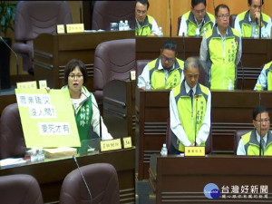 桃園市議員林俐玲針對開辦農民職業災害保險問題質詢農業局長郭承泉。