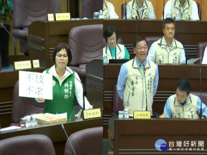 桃園市議員林俐玲在議事堂上以「不忮不求」給予工務局所有人員高度肯定。