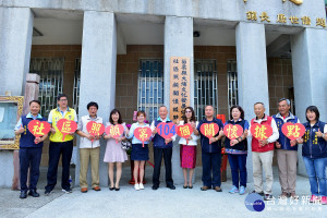 苗縣第104個社區照顧關懷據點　竹南大埔社區揭牌