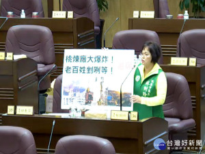 桃園市議員林俐玲要求消防局一定要做好所有的防救災的標準作業SOP。