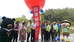 農村四季‧生命之歌-跟著蝴蝶去旅行，在日月潭畔舉行揭幕儀式。〈記者吳素珍攝〉