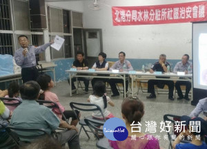 北港警分局在水北村通天府活動中心召開治安會議，邀請社區居民一起意見交流，會場氣氛熱絡。（記者陳昭宗拍攝）