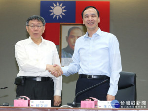 新北市長朱立倫19日與台北市長柯文哲舉行第四次市長層級會議。（圖／記者黃村杉攝）
