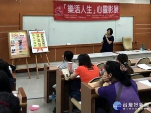 「好運旺旺 心GO讚」樂活人生心靈影展系列