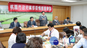 桃園市長鄭文燦於市府，與衛生福利部長陳時中共同主持「桃園市麻疹疫情防治應變會議」。