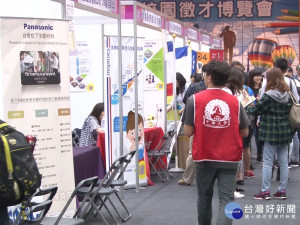 中華大學就博會 3500職缺提供就業