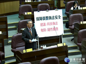 科技執法取代隨性攔查  林正峰建議保障員警安全