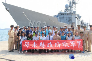 慰勉國軍官兵　屏東縣政府組團赴澎湖敬軍