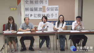 關渡自然保留區解編　民代批柯P破壞生態