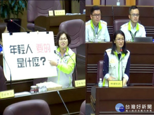 桃園市議員林俐玲以「年輕人要的是什麼？」為題，質詢青年事務局長顏蔚慈。