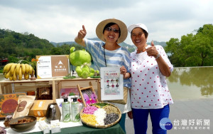 行政院農業委員會水土保持局結合交通部觀光局日月潭國家風景管理處，以「跟著蝴蝶去旅行」為主題，推動農村再生、環境維護及環境教育成果，創造在地農業的新價值。