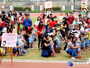 428兒保日，南台南家扶呼籲「用愛包圍受虐兒」。