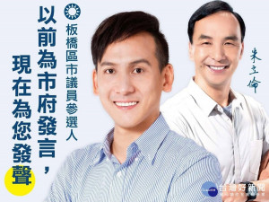 新北市議員參選人前市府副發言人葉元之臉書。（圖／記者黃村杉翻攝）