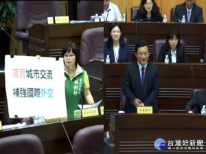 桃園市議員林俐玲要求市府秘書處長顏子傑「落實城市交流、補強國際外交」。