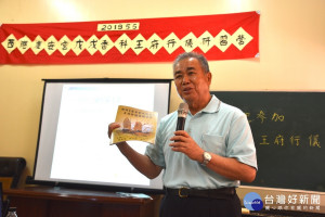 西港慶安宮祭祀組長王李子峰精闢講解西港刈香延續二三四年王府行儀由來。(圖/記者黃芳祿攝)