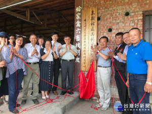 全國第一個高齡社區共創生活實驗室 新港頂菜園揭牌