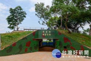 平鎮區雙連坡碉堡公園新闢綠美化工程完工啟用。