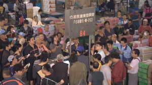 台北市市場處9日召集相關人士開會，決議9月22日～9月24日中秋節連假北農休2天假，但漁類及家禽批發市場仍維持休市3日。（圖／YouTube）