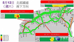 交通部高速公路局參考近年母親節週休二日交通量統計資料，預估本次母親節交通量略較一般周休二日增加8％～10％，高速公路雖未實施高強度交通管制及疏導措施，仍將視交通狀況啟動匝道儀控管制、機動開放路肩等以為因應。（圖／交通部高公局）