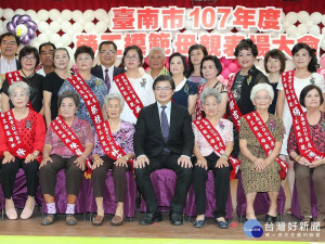 107年勞工模範母親表揚大會，市長李孟諺親自頒獎表揚。