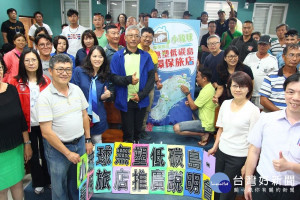 屏縣推廣環保旅店　琉球民宿業者力挺