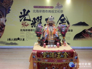 民政局15日舉行北海岸傳奇媽祖文化祭記者會。（圖／記者黃村杉攝）