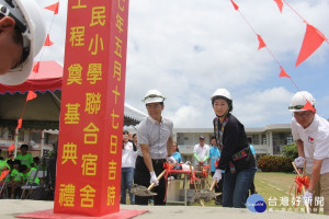 綠島國小老舊宿舍拆除新建工程奠基　盼改善離島教師生活環境