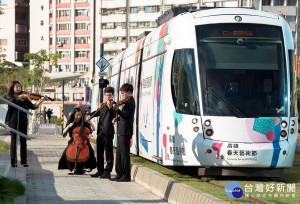 輕軌串載城市藝文休閒的音樂快閃活動。（圖／高雄市政府文化局提供）