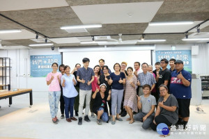 台東部落激盪創意夢想　8部落獲選帶動示範