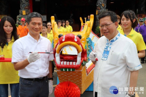 桃園市長鄭文燦及客家委員會主任委員李永得為龍舟點睛。

