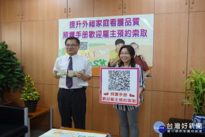為便利雇主索取，勞工局設立網路申請表單，歡迎雇主多多利用。