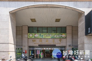 桃園區農會關心百周年活動暨辦公大樓綠美化更新整建維護工程。

