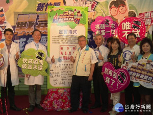 期盼打造無毒城市 竹縣成立戰毒聯盟