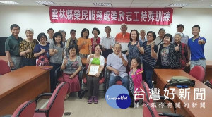 雲林縣榮民服務處辦理107年榮欣志工特殊訓練，講授志願服務等專業課程，讓所有參加志工滿載而歸。