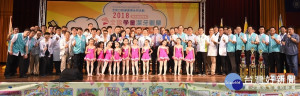 全國小學童節牙比賽。