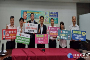 台南市府歡迎店家參與行動支付媒合。