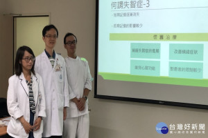 麻豆新樓醫院身心內科醫療研究團隊。