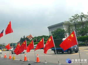 （圖／翻攝自臉書中華愛國同心會）