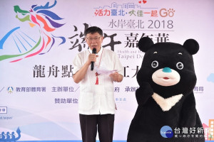 台北市長柯文哲昨(1)日在臉書上宣布北市正式脫離千億債務俱樂部。柯文哲今日受訪時表示，這些問題以前就存在，顯示過去台灣各縣市財政紀律很差，應該要徹底檢討。（圖／台北市政府提供）