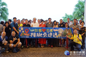 臺鹽舉辦花蓮員工旅遊，由總經理吳旭慧(中排左六)帶領，以行動支持花蓮觀光。