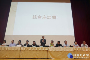 網住幸福 網住愛 強化社會安全網絡座談會