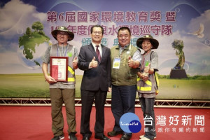 第6屆國家環境教育獎及106年度優良水環境巡守隊頒獎典禮，桃園市三組人馬奪全國大獎。