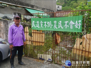 辛苦的農民心中吶喊「民進黨不倒，農民不會好」？（圖／擷取自網路轉傳）