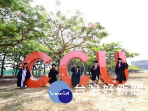 中正大學新打卡景點CCU鎖牆啟用　鎖上祝福歡送畢業生