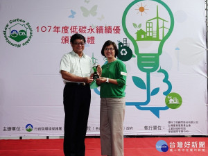 新北市連續第6年榮獲全國特優，環保局副局長王美文代表上台領獎。（圖／環保局提供）